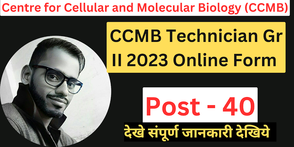 CCMB Recruitment 2023